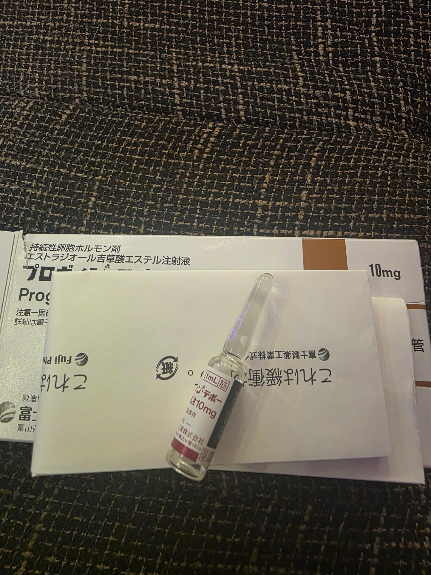 1 amp progynon japan wth syrynge